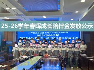 2025年，11所高中120名高三学子参加高考，本科录取率为92.5%，6所学校本科录取率为100%，部分学子踏入清华大学、复旦大学、武汉大学等顶尖学府。